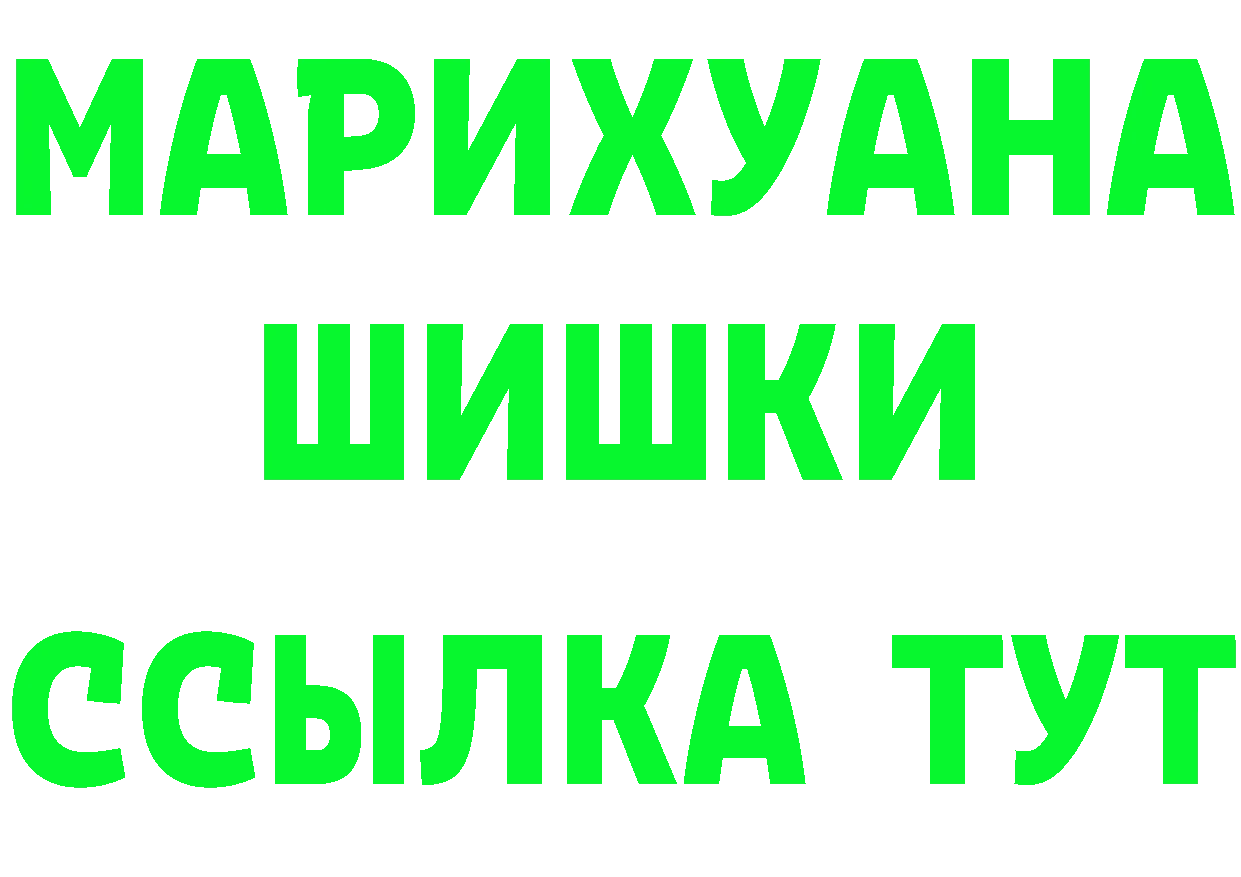 Шишки марихуана гибрид как зайти дарк нет кракен Гуково