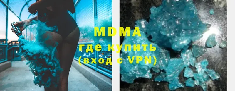 MDMA Molly  Гуково 